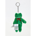 Stuffed Animal Keychain - Frog