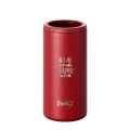 Swig® 12 oz. Skinny Matte Can Cooler, Laser, Standard