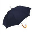 Shed Rain™ 48" Wood-Handled Auto-Open Stick Umbrella