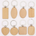 Wooden Keyring