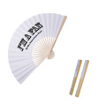 Folding Fan