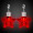 Red Star LED Clip On Earrings