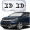 Twist Car Windshield Cover Sunshade