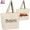 100% USA-Made Extra Large Canvas Tote Bags (19" x 14" x4")