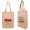 Promotional Jute Tote