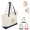 Large Starboard Recycled Cotton Canvas Tote Bag