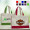 Two-Tone Cotton Canvas Tote Bag w/ Interior Zipper Pocket