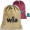 Linen Cromwell Drawstring Backpacks (13" x 16")