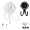 Portable Rechargeable Fan With Flexible Tripod