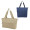 Rio Extendable Polyester Zippered Tote