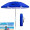 Portable Folding Beach & Patio Parasol with Tilt Design