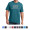 District Made® Men's Perfect Blend® Crew Tee
