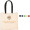 Econo Cotton Tote Bag