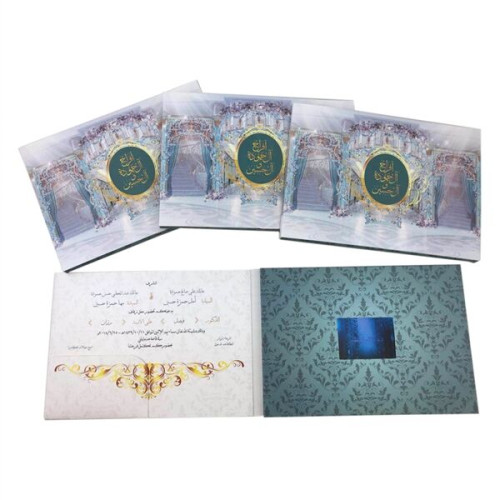 VidU 2.4" HD Video Mailer And Brochure With Full Color Print