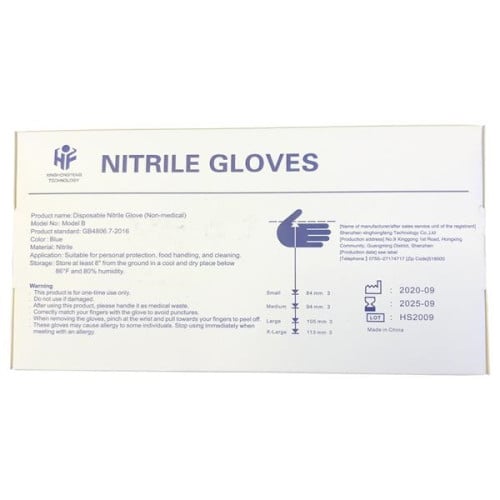 5 Mil Extra Thick Nitrile Glove Powder Free Medical Grade FD